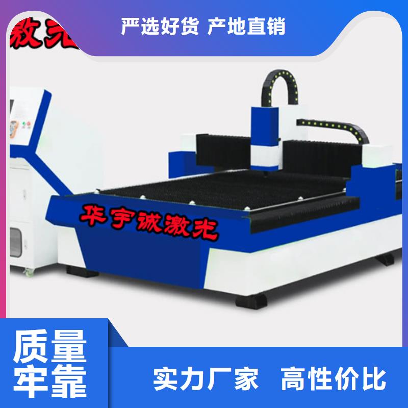 激光切割机光纤质量放心
