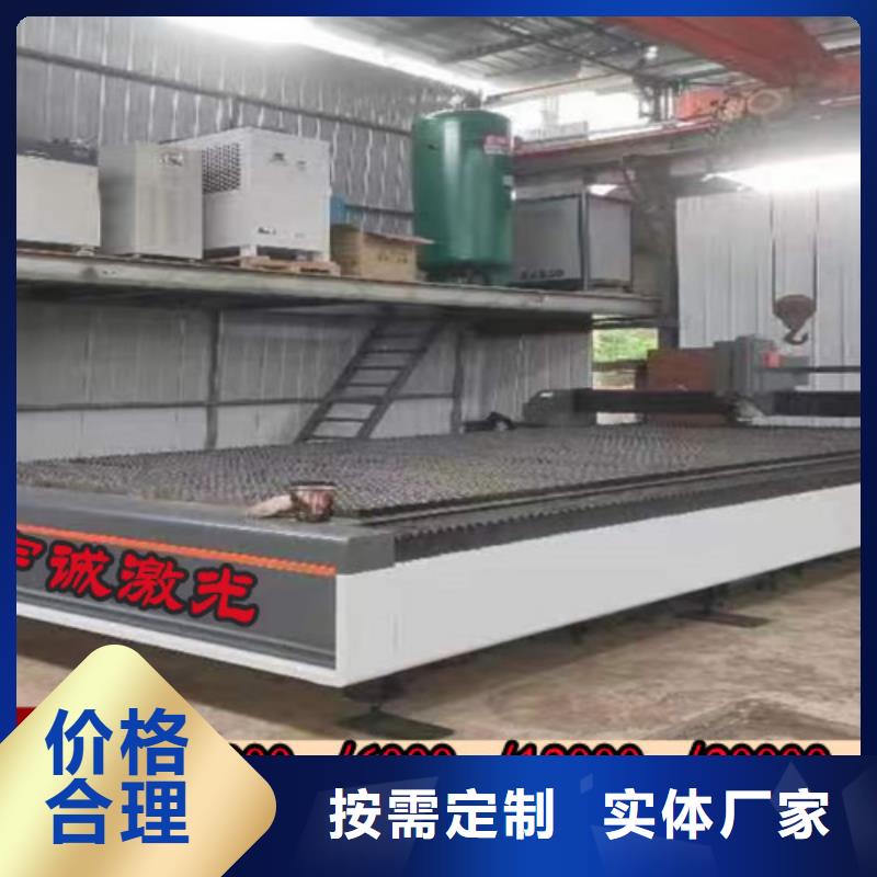 光纤激光切割机3000w光纤激光切割机实体诚信经营