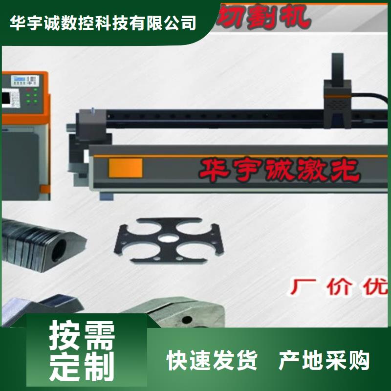 光纤激光切割机工厂自营