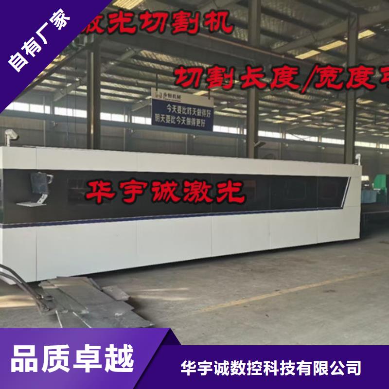 管材光纤激光切割机哪家好种类齐全