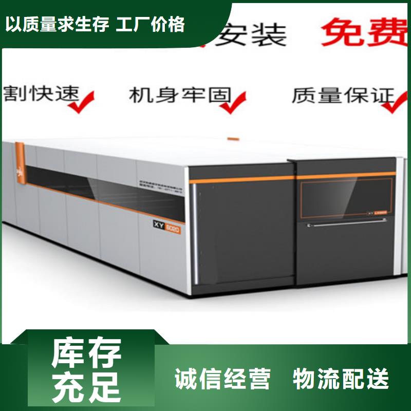 光纤激光切割机工厂自营