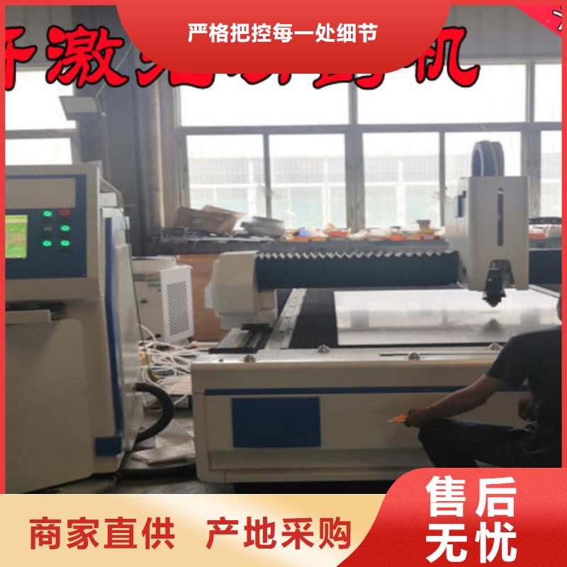 光纤激光切割机管板一体激光切割机源头实体厂商