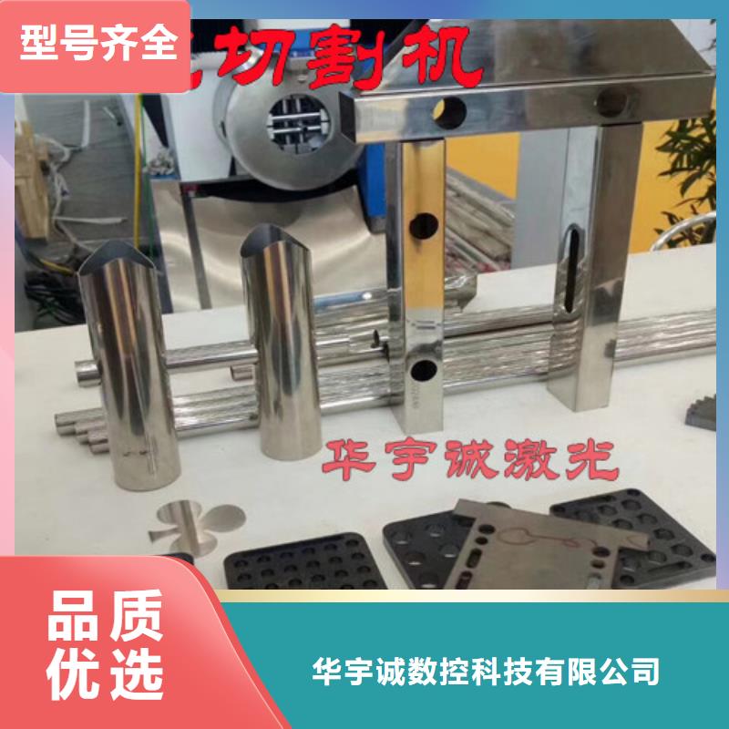 光纤激光切割机-龙门式激光切割机制造厂家