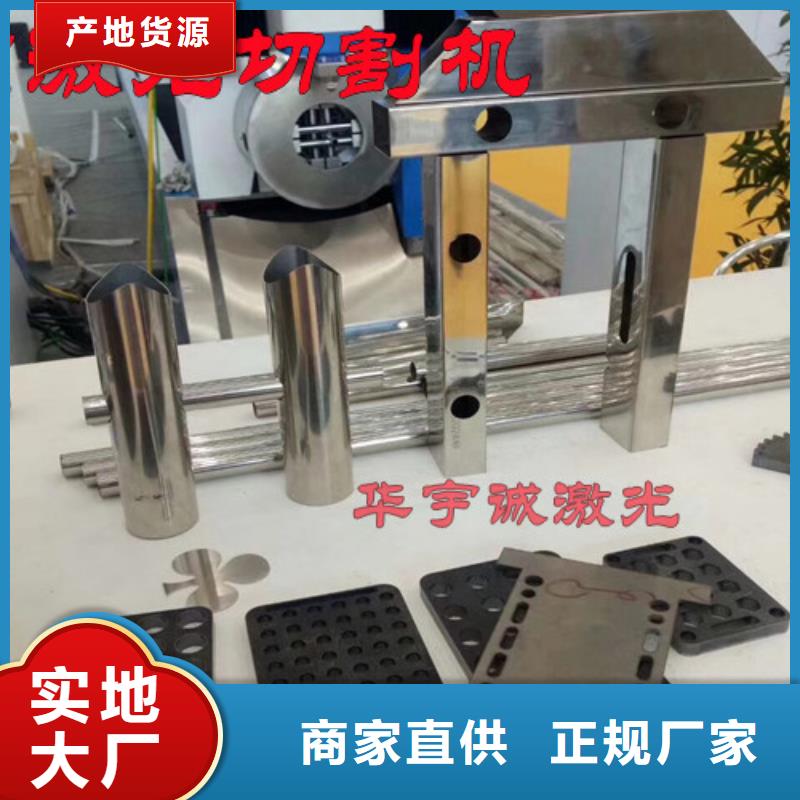 管材光纤激光切割机哪家好种类齐全