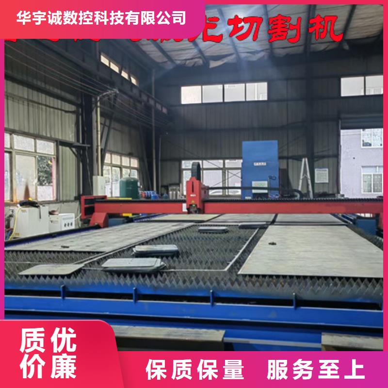 光纤激光切割机【高精密光纤激光切割机】支持定制批发