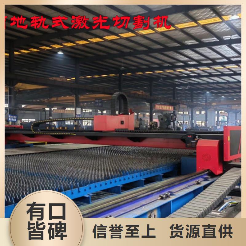 光纤激光切割机高精密光纤激光切割机品质服务诚信为本