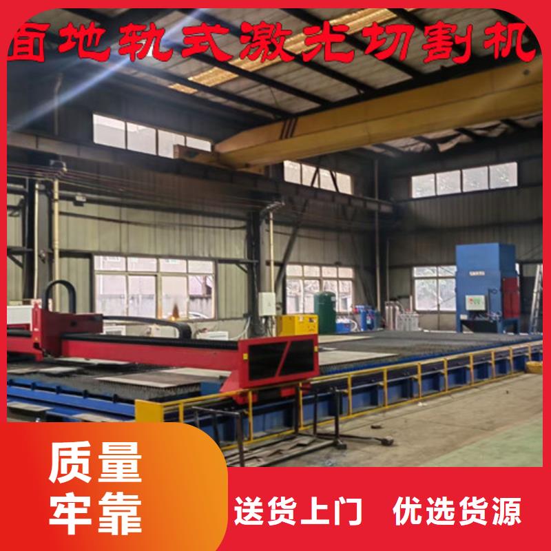 光纤激光切割机,【1500w光纤激光切割机】送货上门