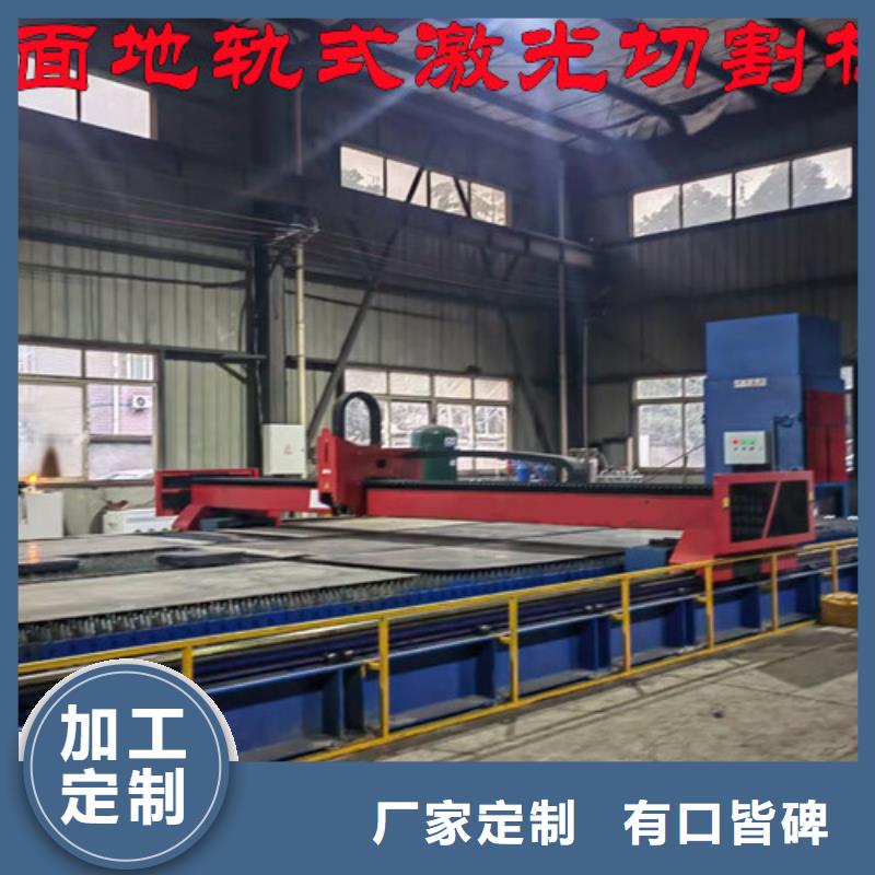 光纤激光切割机_龙门式激光火焰切割机质优价廉