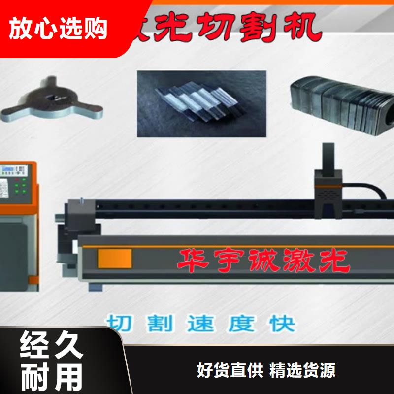 光纤激光切割机,大功率激光切割机有口皆碑