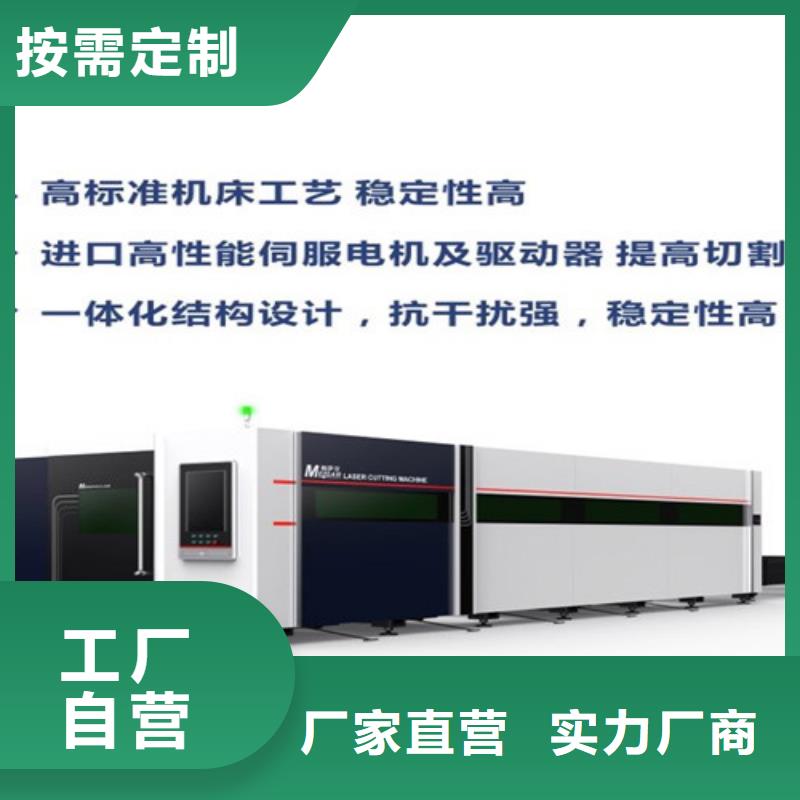 高速光纤激光切割机售后完善