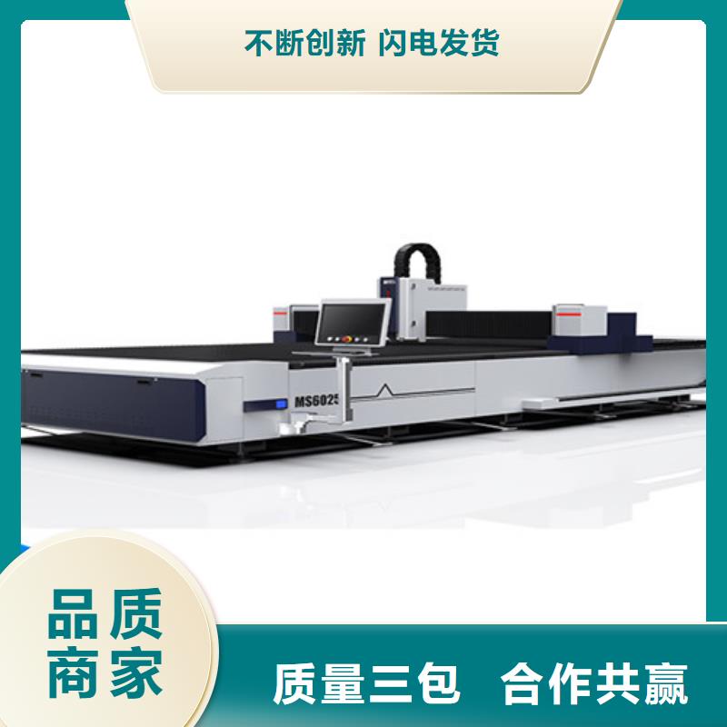光纤激光切割机工厂自营