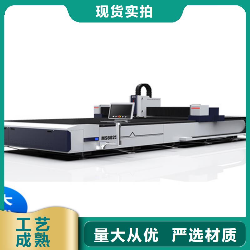 光纤激光切割机_龙门式激光火焰切割机质优价廉