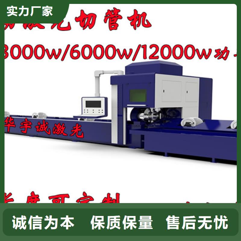 光纤激光切割机,3000w光纤激光切割机款式多样