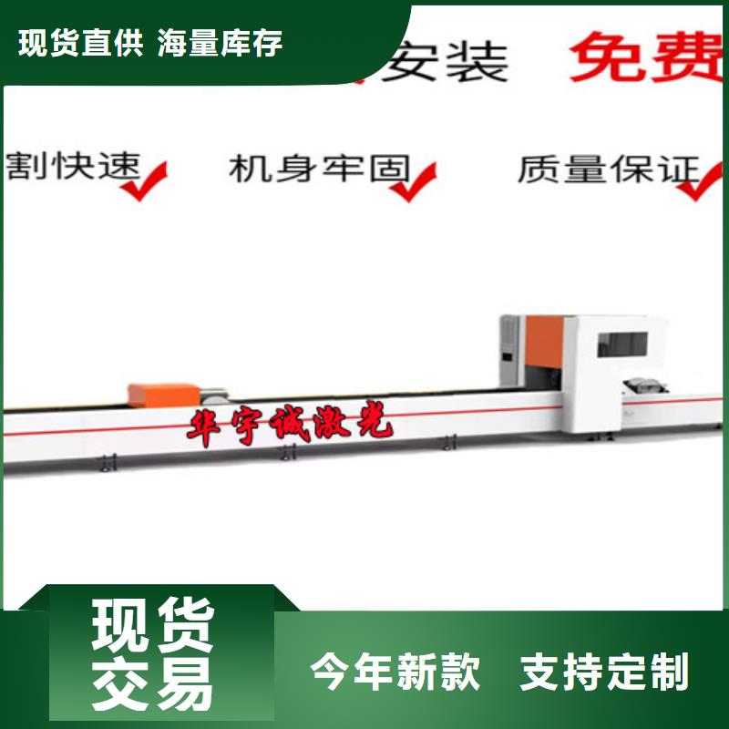 激光切割机光纤质量放心