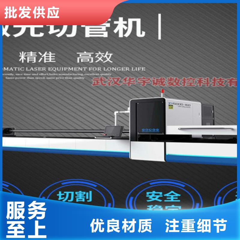 管材光纤激光切割机哪家好种类齐全