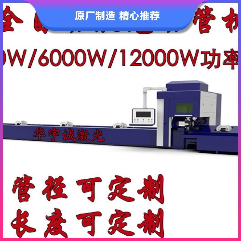 激光切割机光纤质量放心