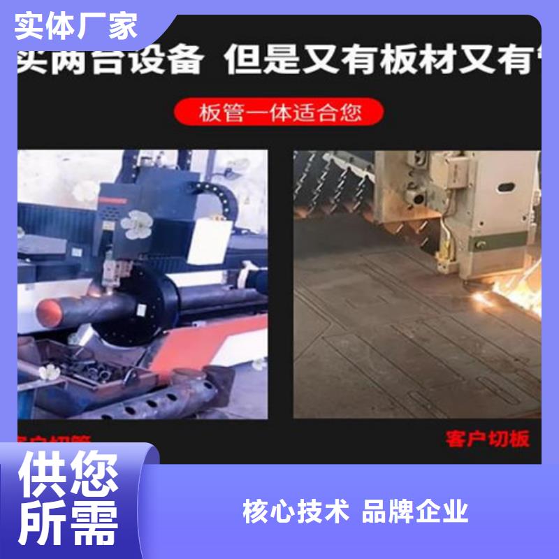 管材光纤激光切割机哪家好种类齐全