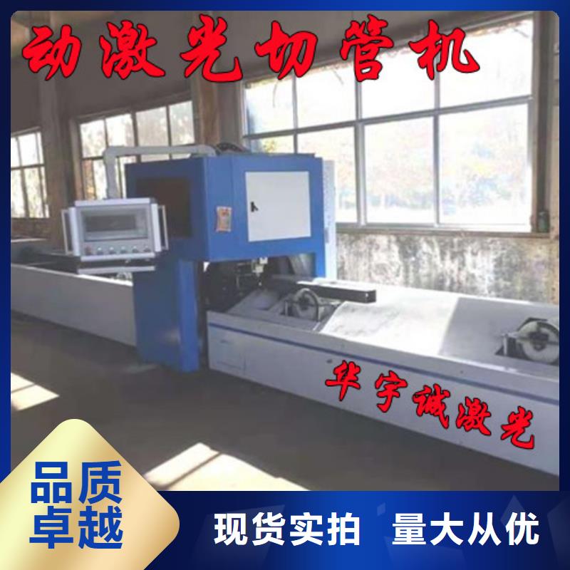 光纤激光切割机,【1500w光纤激光切割机】送货上门