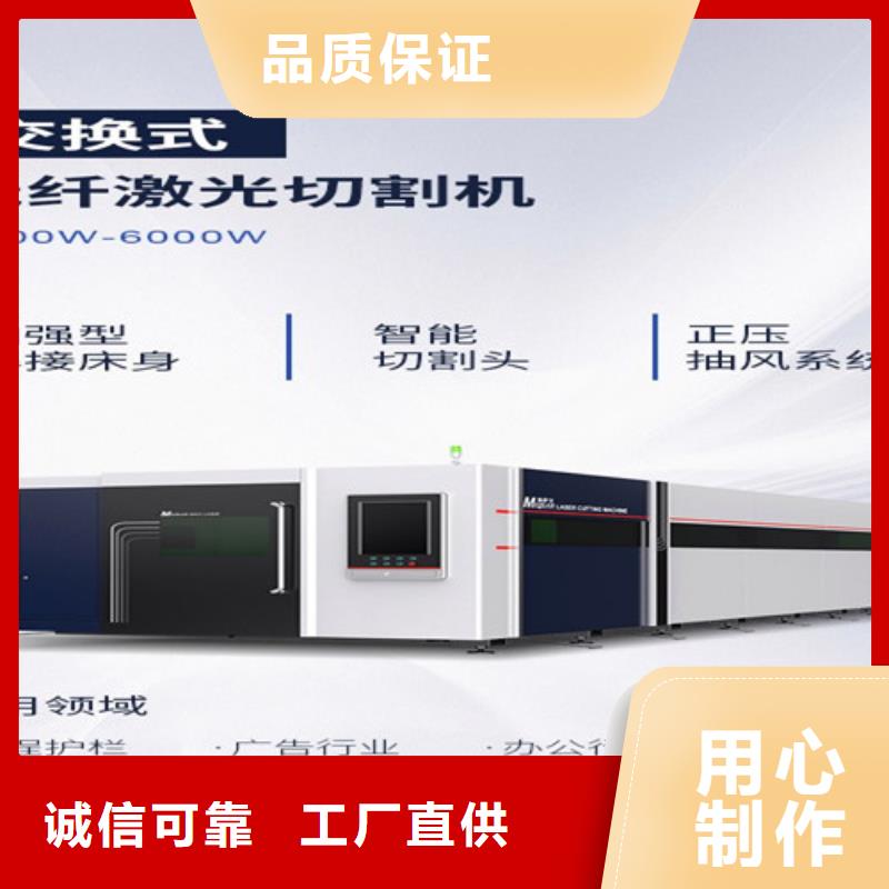 光纤激光切割机_龙门式激光火焰切割机质优价廉