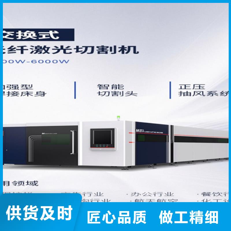 光纤激光切割机【高精密光纤激光切割机】支持定制批发