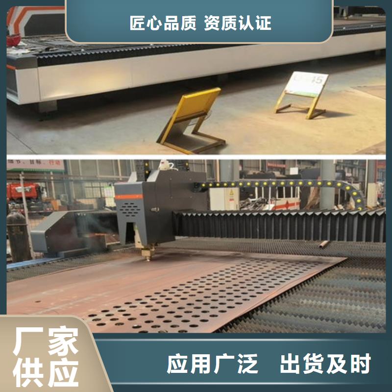 激光切割机龙门式激光火焰切割机诚信经营质量保证