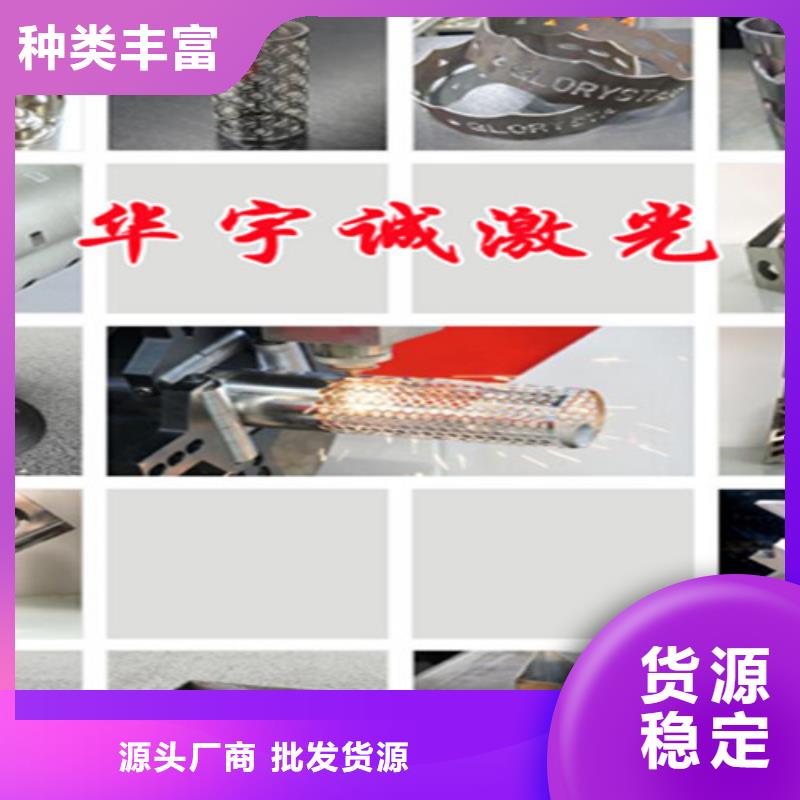 激光切割机地轨式激光切割机源头采购