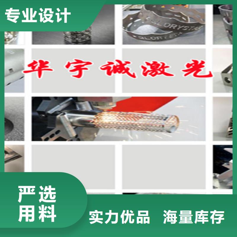 激光切割机_大功率光纤激光切割机来图定制