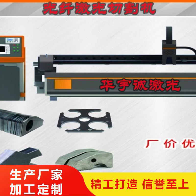 【激光切割机】_光纤激光切割机3000w适用场景