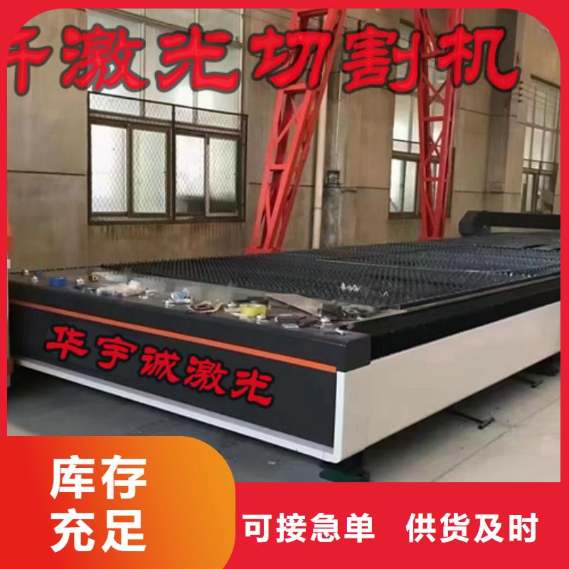 激光切割机_大功率光纤激光切割机来图定制