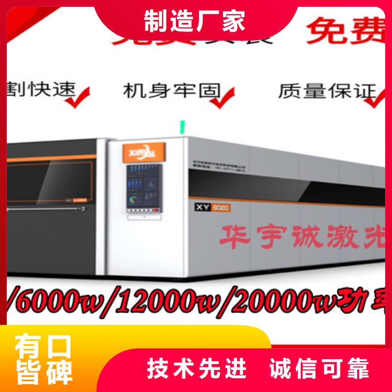 激光切割机激光光纤切割机厂家直销大量现货