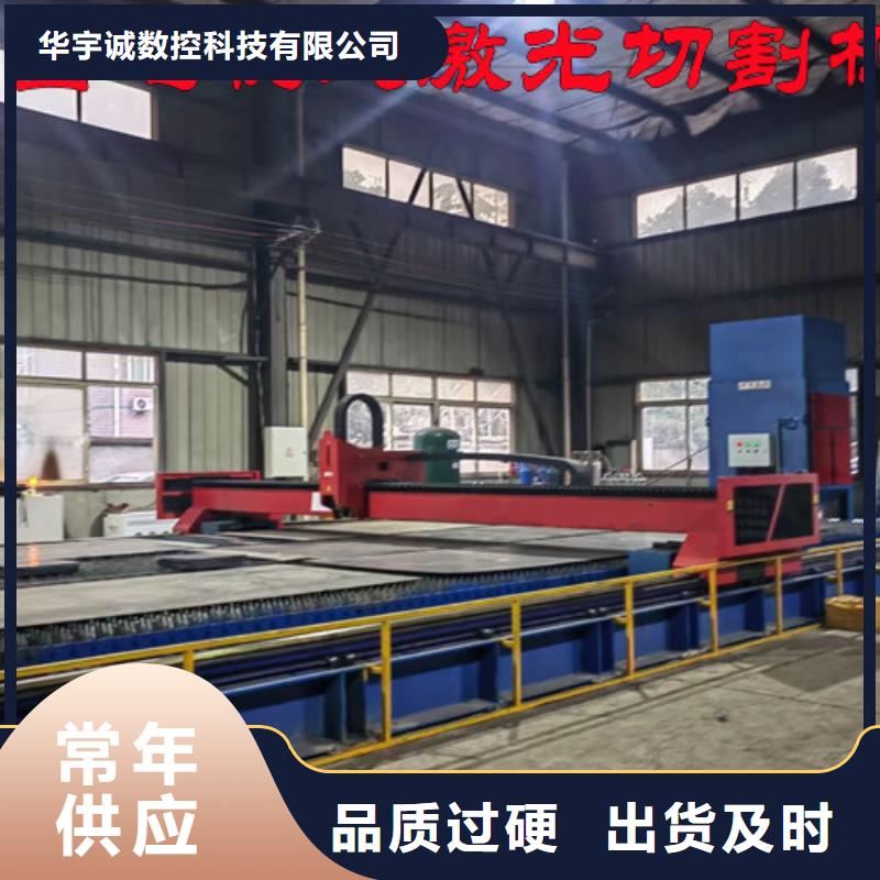 激光切割机管材光纤激光切割机哪家好质量上乘