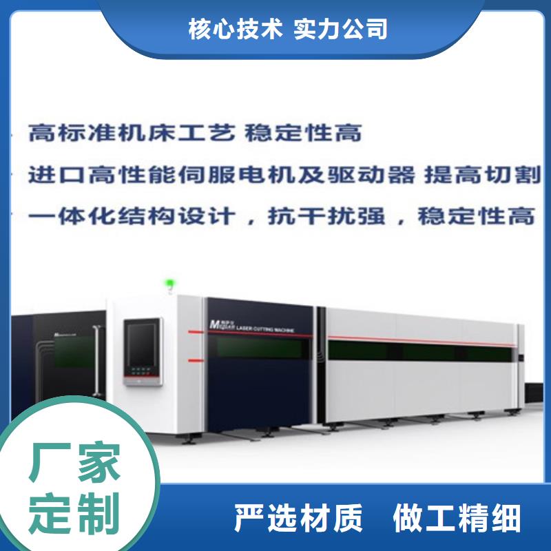 激光切割机地轨式激光切割机源头采购