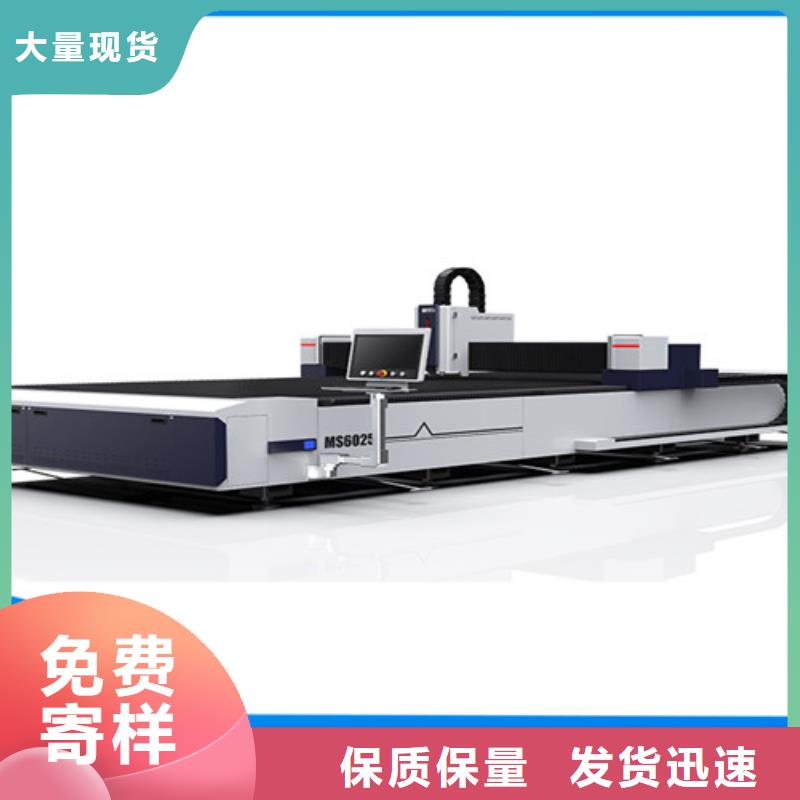 激光切割机龙门式激光火焰切割机诚信经营质量保证
