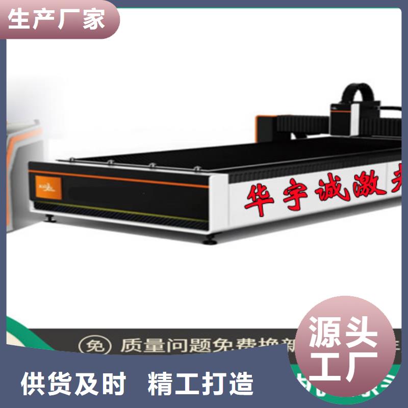 激光切割机激光光纤切割机厂家直销大量现货