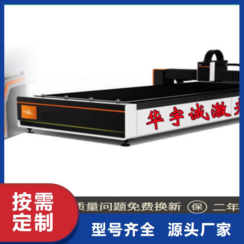 激光切割机激光光纤切割机厂家直销大量现货