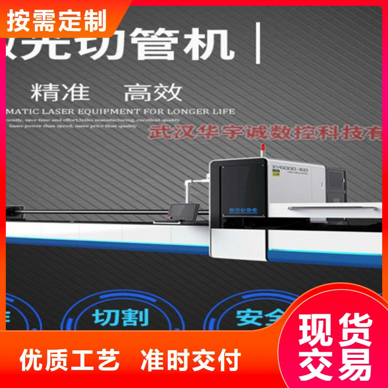 激光切割机激光光纤切割机厂家直销大量现货