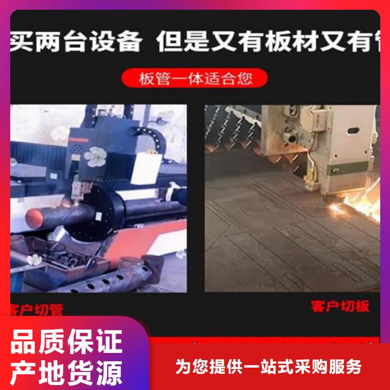 【激光切割机】_光纤激光切割机3000w适用场景