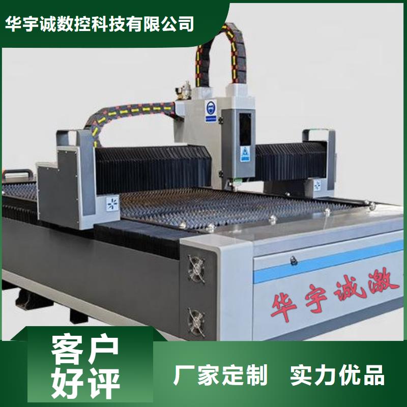 激光切割机管材光纤激光切割机哪家好质量上乘