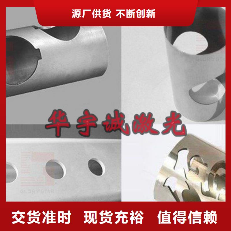 激光切割机激光光纤切割机厂家直销大量现货