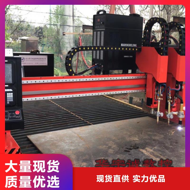 数控等离子切割机-激光切割机1500w发货迅速