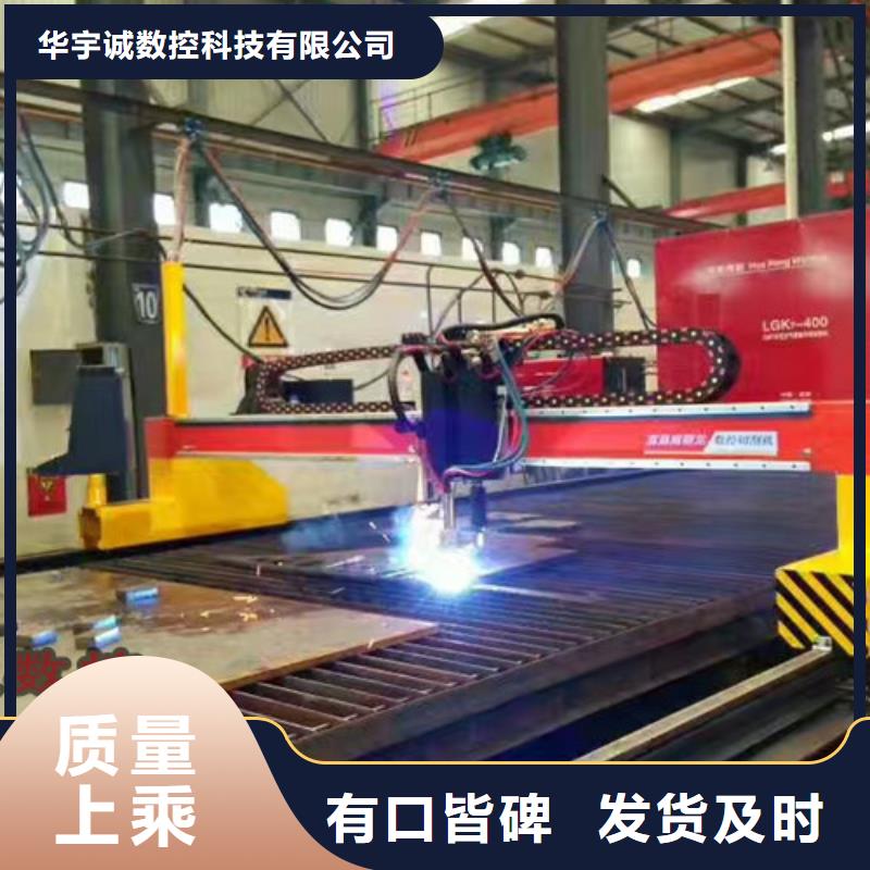 数控等离子切割机光纤激光机欢迎来电咨询