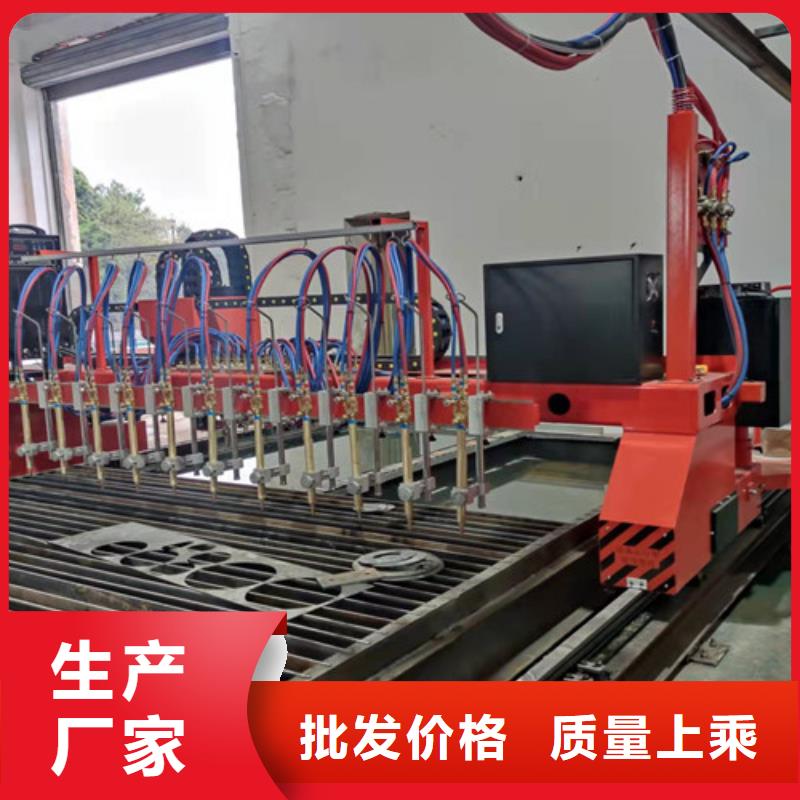 数控等离子切割机管材光纤激光切割机哪家好用心制作