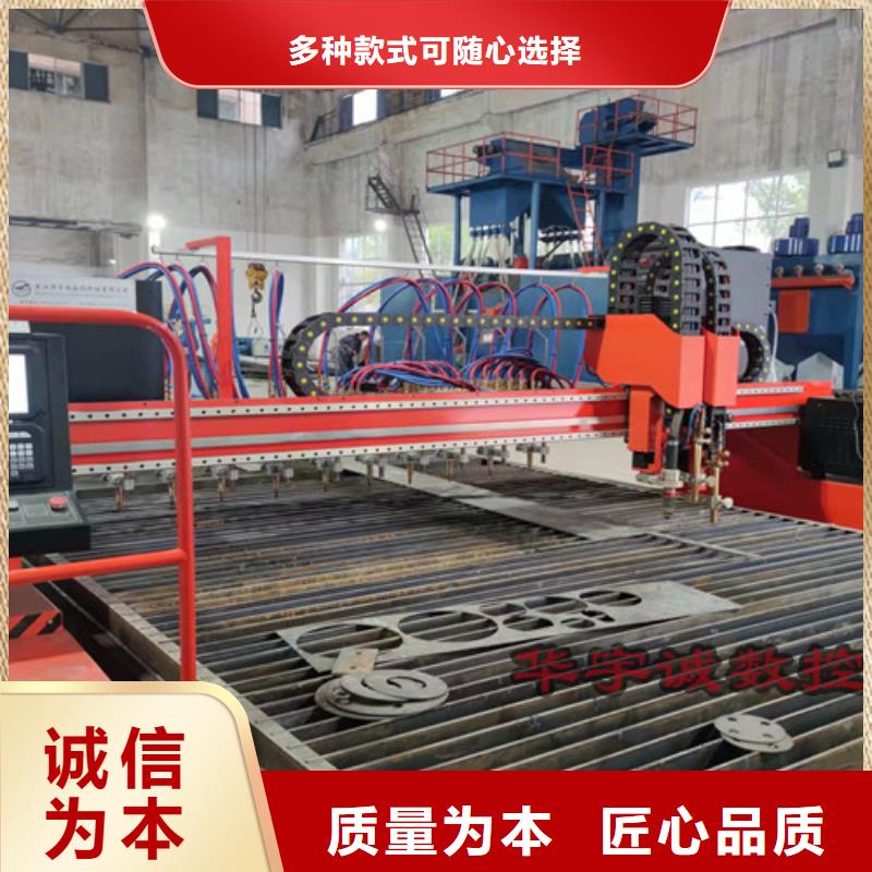 数控等离子切割机自动激光切管机满足您多种采购需求