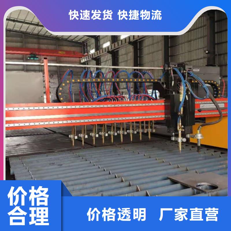 数控等离子切割机光纤激光机欢迎来电咨询
