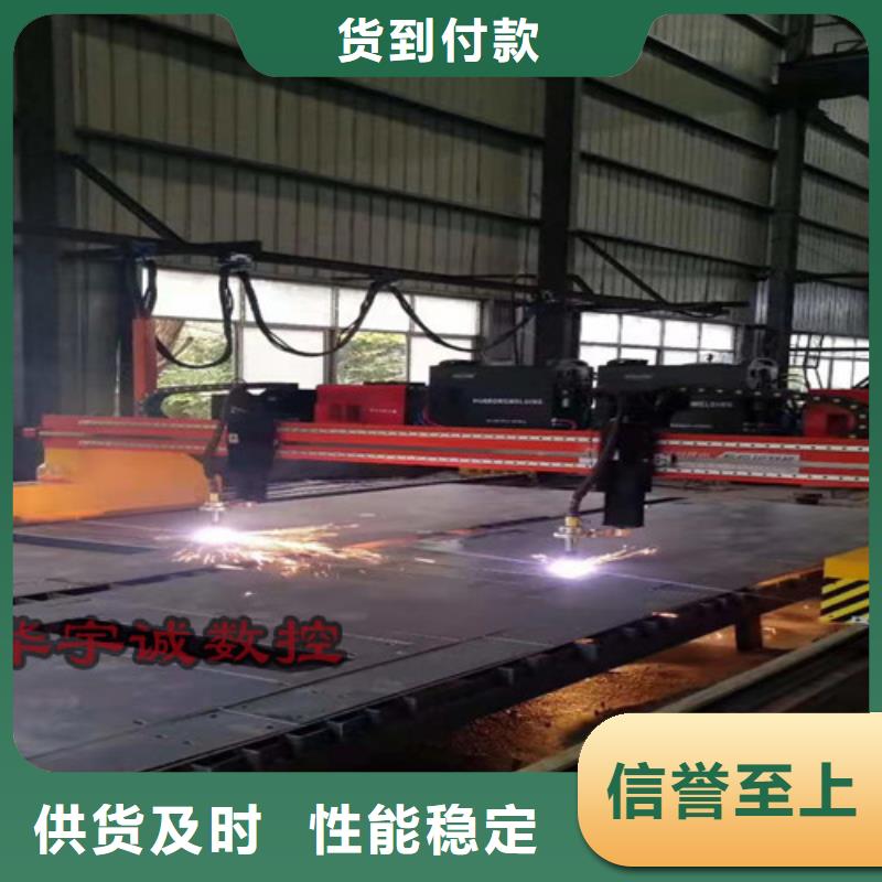 数控等离子切割机地轨式激光切割机满足您多种采购需求
