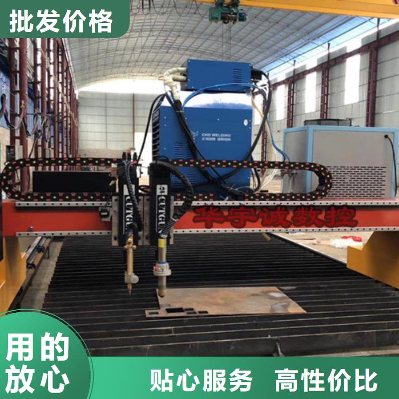 【数控等离子切割机】光纤激光切割机支持大小批量采购