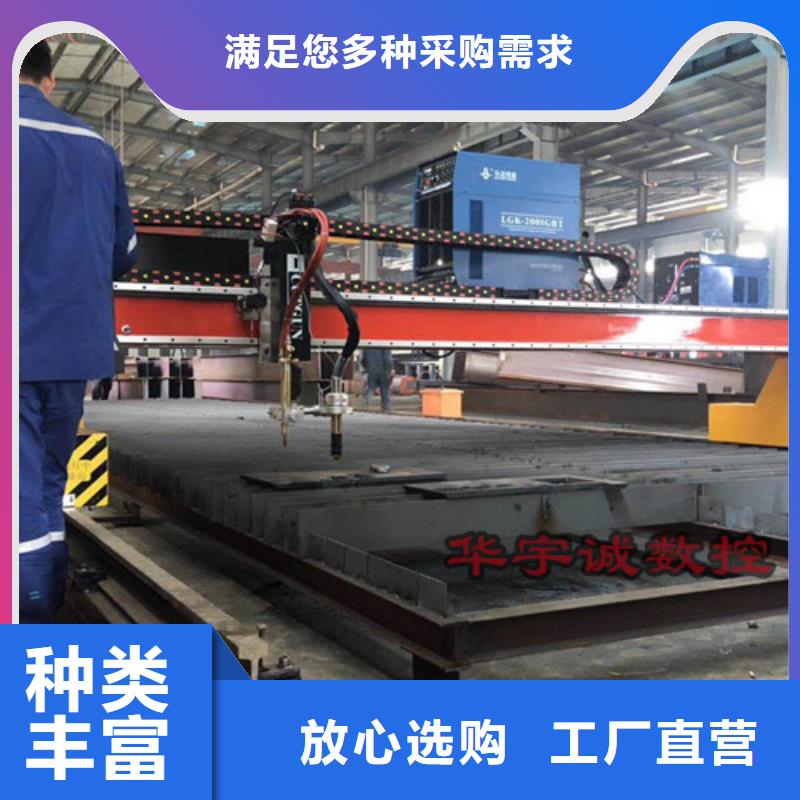 数控等离子切割机【光纤激光切割机3000W】货品齐全
