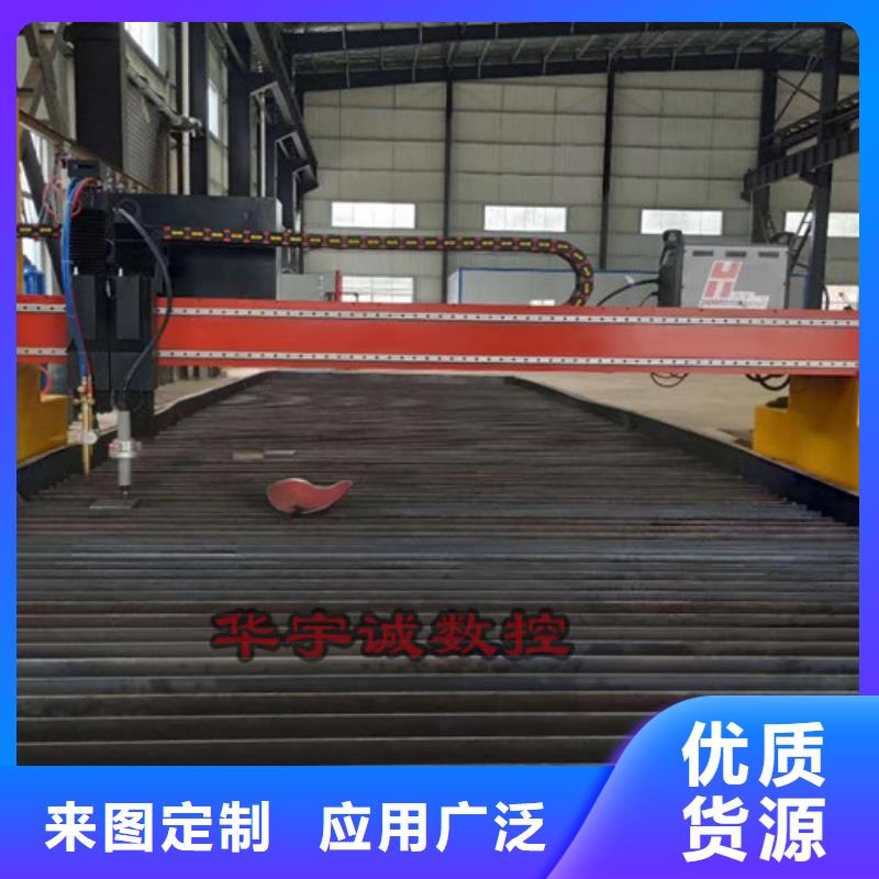 数控等离子切割机【激光切割机6000w】保质保量