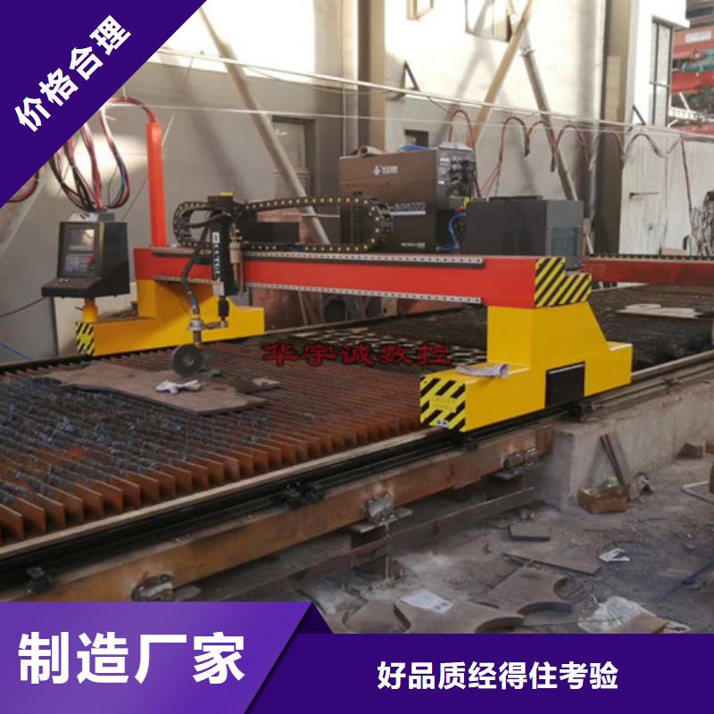 【数控等离子切割机】光纤激光切割机支持大小批量采购