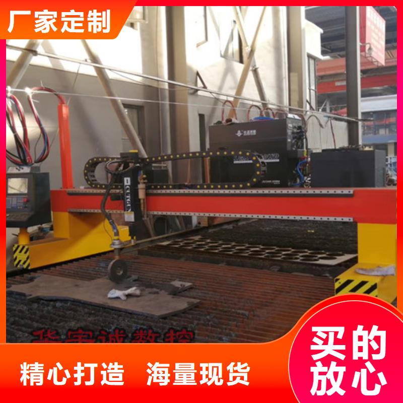 数控等离子切割机-【激光切割机3000w】客户满意度高